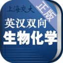 生物化学英语词典 LOGO-APP點子