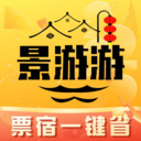 景游游