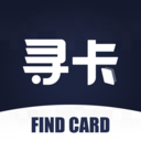 寻卡
