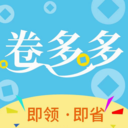 卷多多