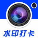 水印相机时间地点