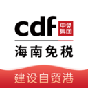 中免海南-海南免税,就选中免