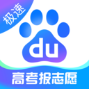 百度极速版-免费看&middot;有钱赚