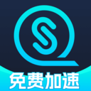 全速手游加速器-畅玩游戏