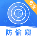 摄像头检测-反偷拍