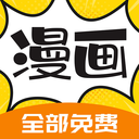 漫画360-全部漫画免费看