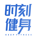 时刻健身