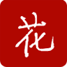 花姑娘 LOGO-APP點子