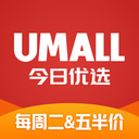 Umall今日优选