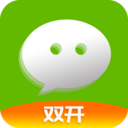 双开应用