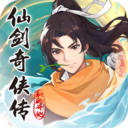 仙剑奇侠传：新的开始-三周年