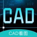 CAD看图神器-制图助手