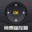 免费遥控大全-手机智能遥控