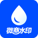 微商水印-修图软件