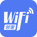 邻里WiFi-免Root