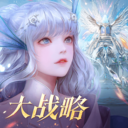 天谕
