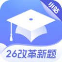 小站托福-托福改革新题