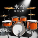 来音架子鼓-架子鼓模拟器学打鼓