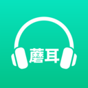 蘑耳听力