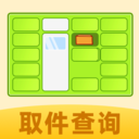 快递iQueryer-快递到哪儿了