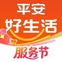 平安好生活