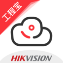 易调试-原海康互联Pro
