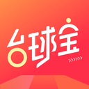 台球宝-因为热爱，所以台球！