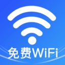 万能WiFi一键连-极速上网