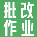 萤火兼职-批改作业线上兼职