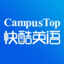 CampusTop快酷