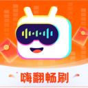 嗨翻畅刷