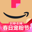 亚马逊购物-春日宠粉节上线