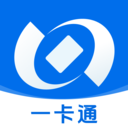 公交乘坐一卡通