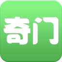 大师奇门-奇门遁甲排盘工具