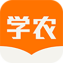 天天学农-农业人学习交流平台