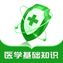 医学基础知识牛题库