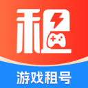 租好玩游戏交易-买号卖号租号玩
