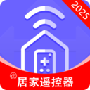 遥控器居家