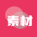 素材无忧-短视频创作素材库