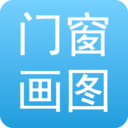 门窗画图算料