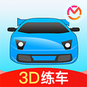 驾考宝典3D练车-驾校学车考驾照