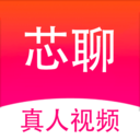芯聊