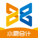 小霞会计-考试刷题宝典