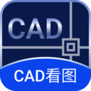 CAD免费快速看图-DWG 看图