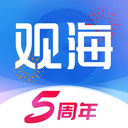 观海新闻