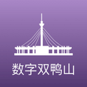 数字双鸭山