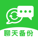 手机数据备份助手