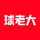 球老大-AI预测足球比赛