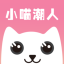 小喵潮人-关注生活的App
