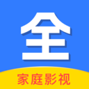 家庭影视解说-高清影视